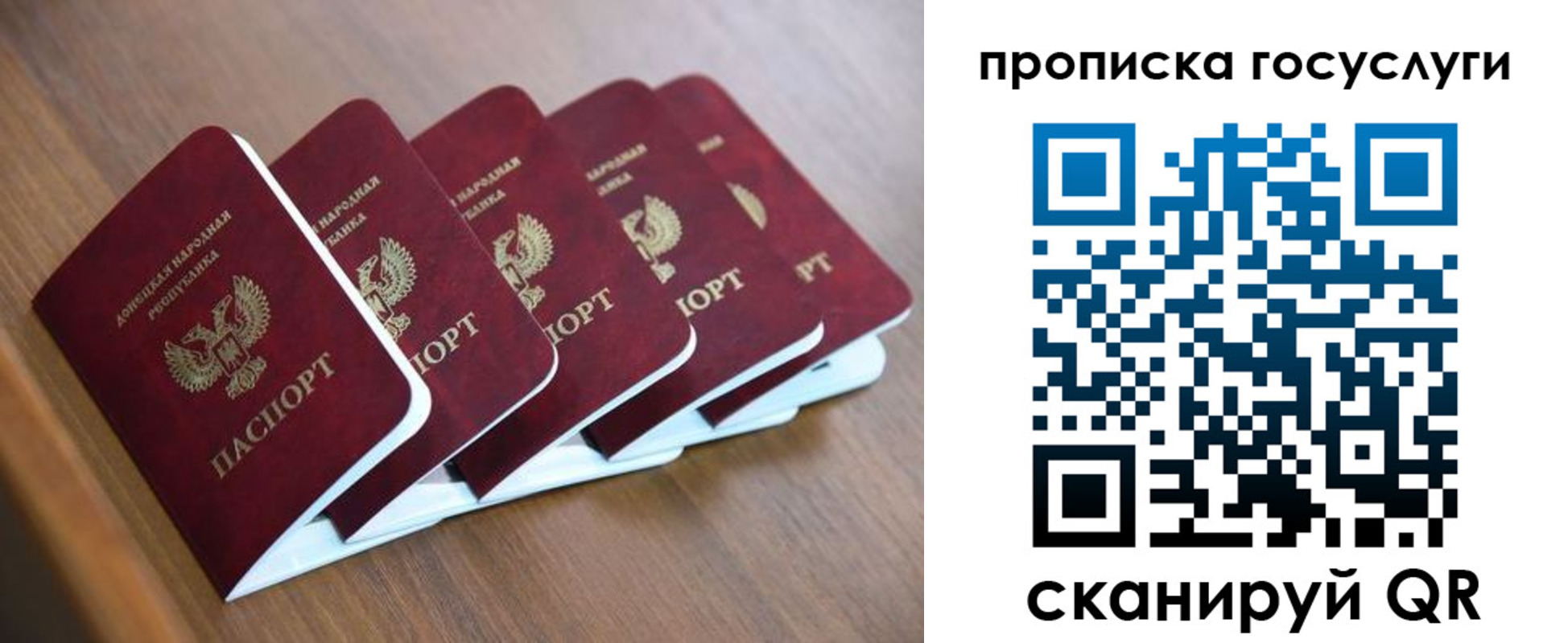 временная регистрация в квартире в Сальске