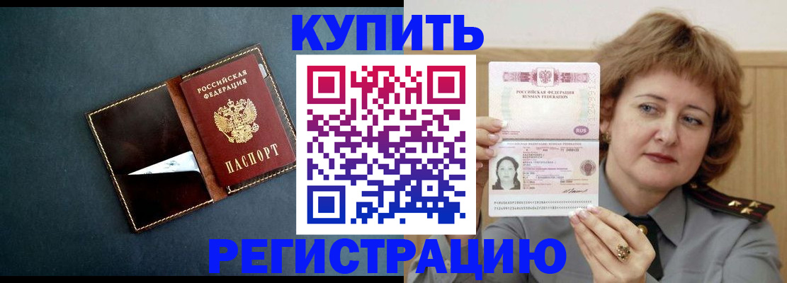 регистрация для школы в Сальске
